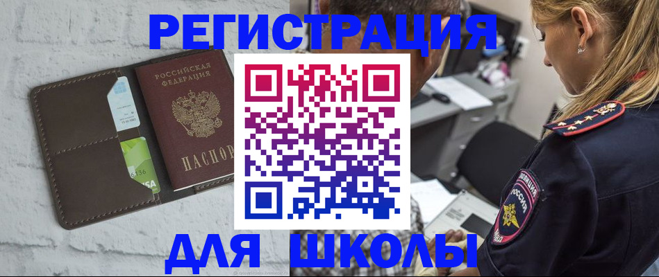 пропишу в квартире в Оренбурге