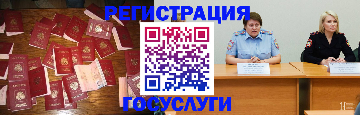 пропишу в квартире в Оренбурге