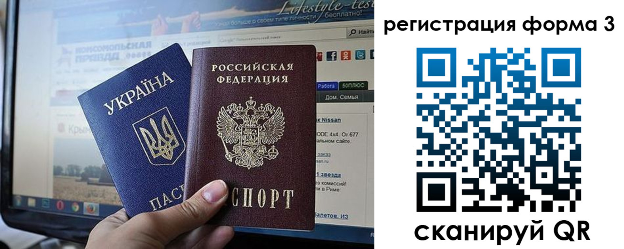 форма 3 в Оренбурге