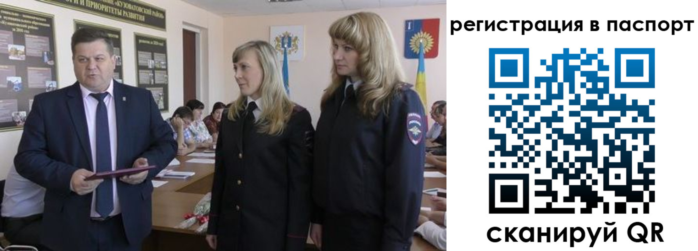прописка поиск в Оренбурге