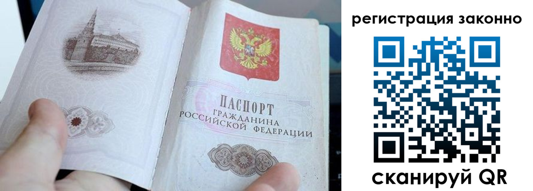 регистрация для дет. сада в Оренбурге