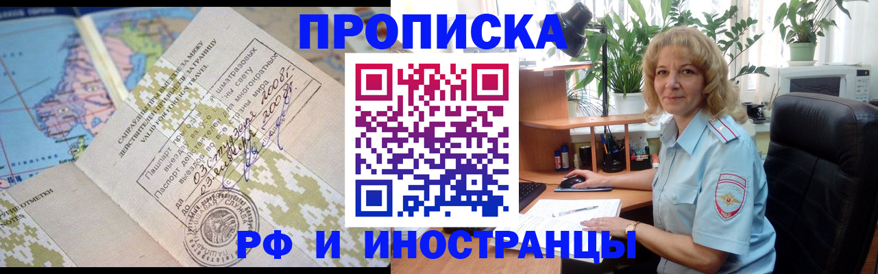 регистрация для дет. сада в Оренбурге